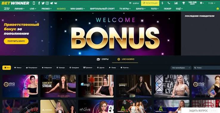 BetWinner Mobile App A Comprehensive Guide to Betting on the Go BetWinner Mobile App A Comprehensive Guide to Betting on the Go