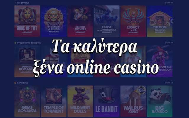 Καζίνο χωρίς ταυτοποίηση Όλοι οι λόγοι για να επιλέξετε